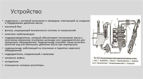 Понятие и принцип действия