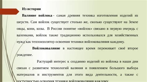 Понятие хозяйственных нужд