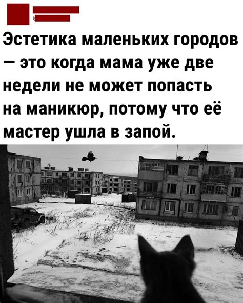 Популярное выражение на просторах интернета