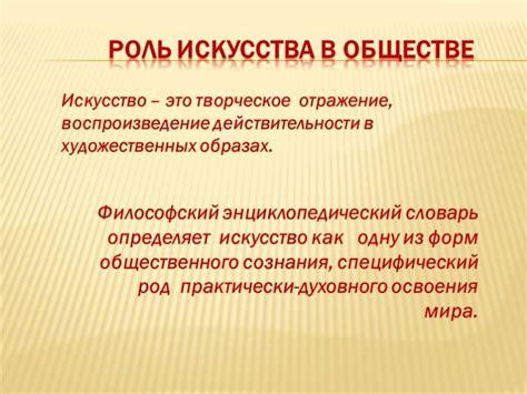 Популярность в культуре