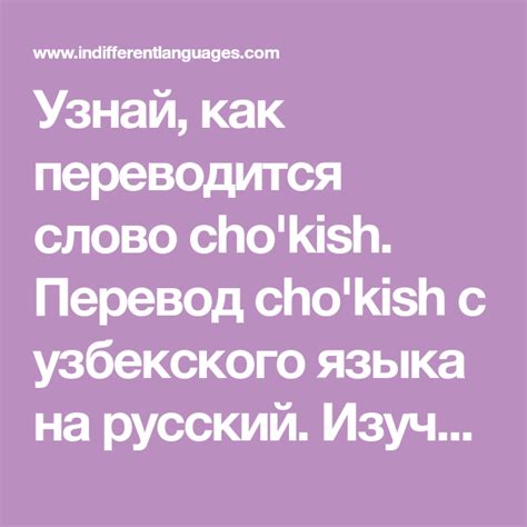 Популярность и использование слова "жоним"