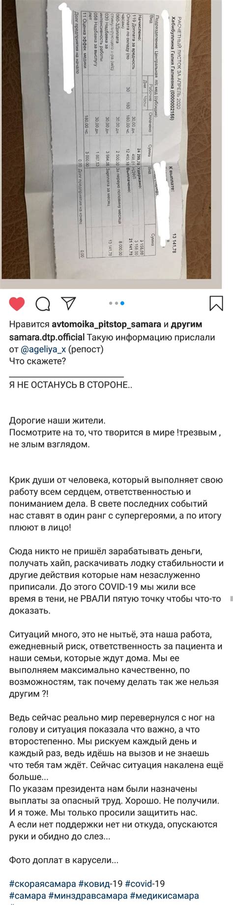 Популярные мнения и толкования о стрыкале среди населения