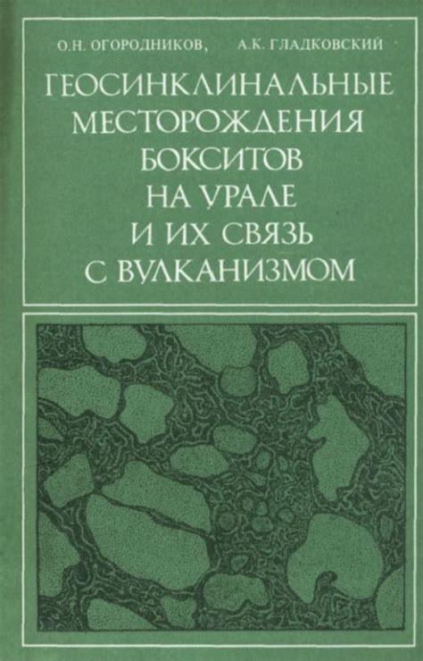 Последние цели человечества и их связь с разумом