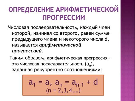 Последствия арифметической ошибки
