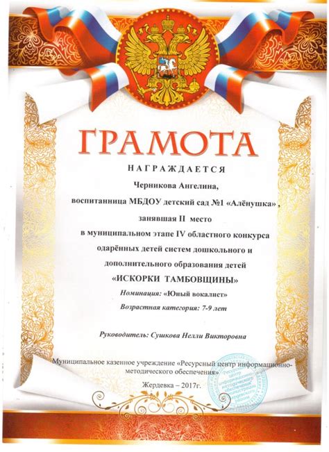 Последствия для победителя