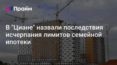 Последствия исчерпания лимита пин