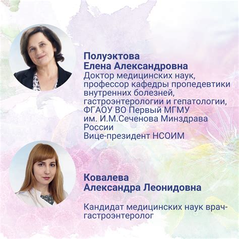 Последствия перебалансировки сапрофитической микробиоты для организма