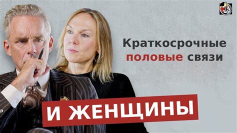 Последствия слишком большой свободы