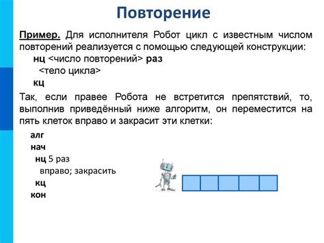 Постоянство и повторение: основные правила