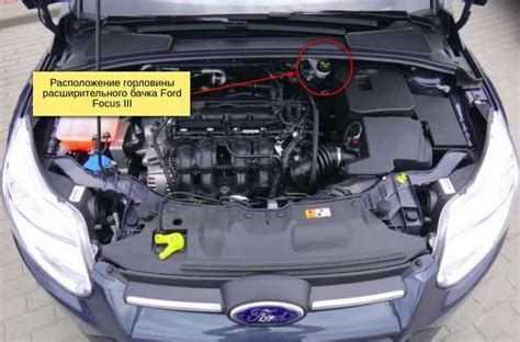 Потенциальные причины неработоспособности дополнительного отопителя в Форд Фокус 2