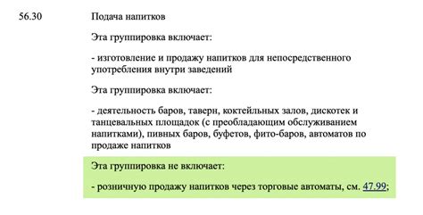 Потенциал контрагента для бизнеса