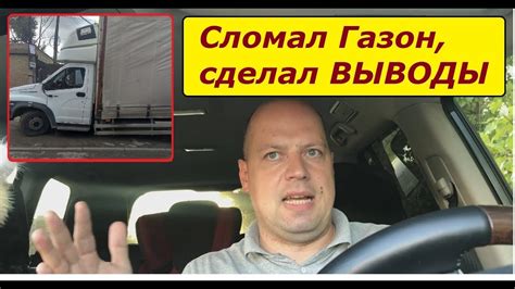 Похабное отношение: последствия