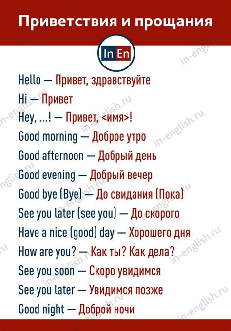 Похожие выражения в разных языках