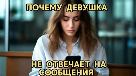 Почему девушка звонит пьяной