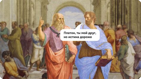 Почему ученик превзошел своего учителя - важность и значение этого события