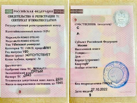Права собственника СТС