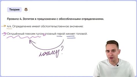 Правила использования запятой сверху буквы в первом классе