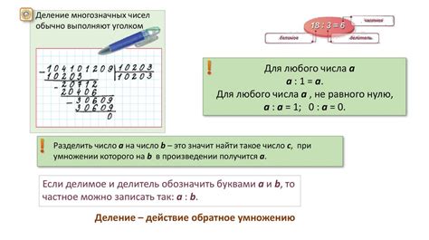 Практические примеры округления до старшего разряда