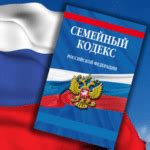 Практические примеры публичных и частных правоотношений