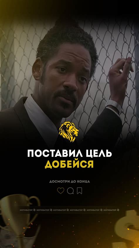 Практический путь к достижению