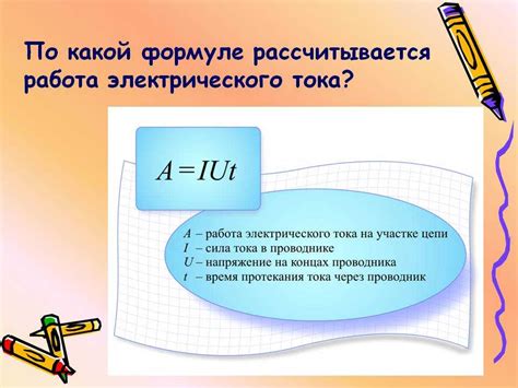 Практическое значение и применение мощности в быту