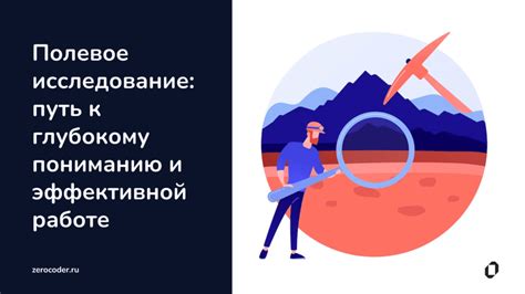 Практическое применение Нудоли