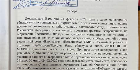 Предвзятое отношение начальника и его значение