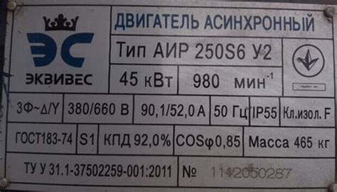 Предназначение напряжения 380/660 в промышленности