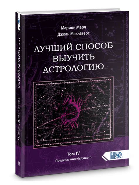 Предсказание будущего