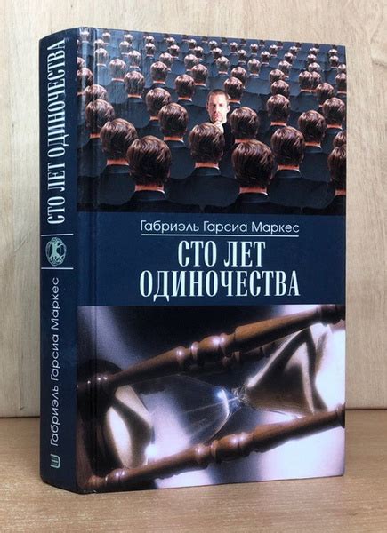 Предупреждение одиночества