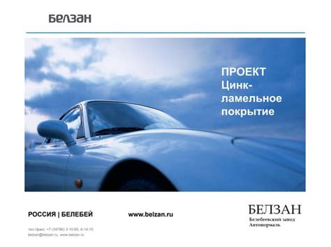Преимущества Ц9хр покрытия