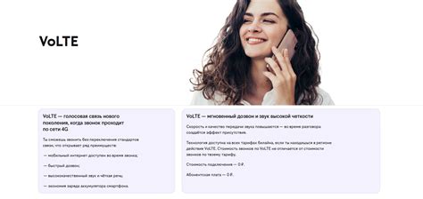 Преимущества активации WAPI