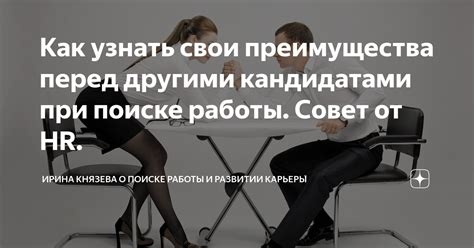 Преимущества аналитической статьи перед другими жанрами