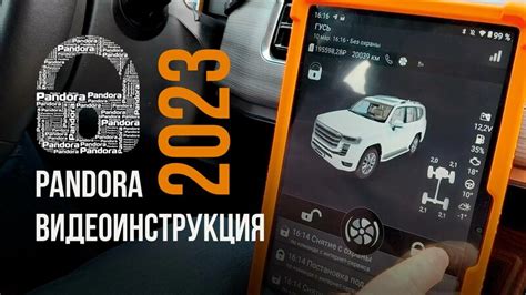 Преимущества использования Тайм канал Pandora в личной жизни