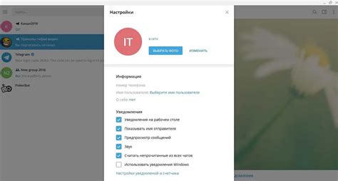 Преимущества использования закрытого любовного канала