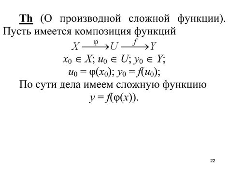 Преимущества использования неявно заданных функций