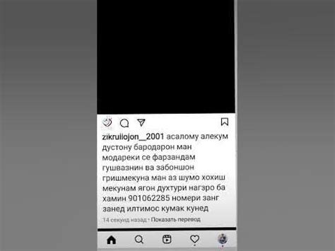 Преимущества использования сози хуби