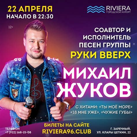 Преимущества использования танцпол билета