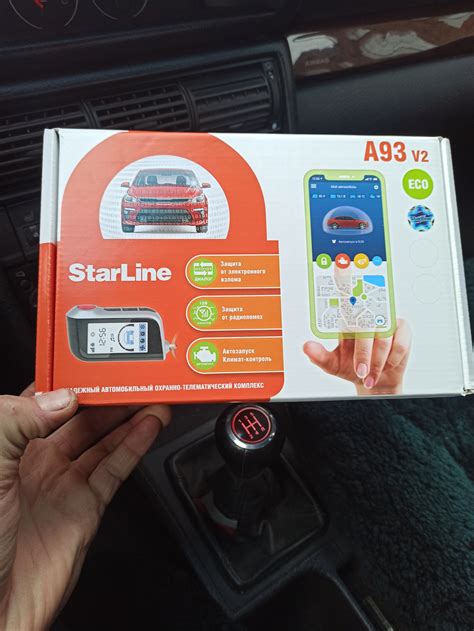 Преимущества использования dh off старлайн а93