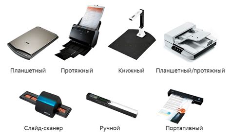 Преимущества сканера планшетного протяжного