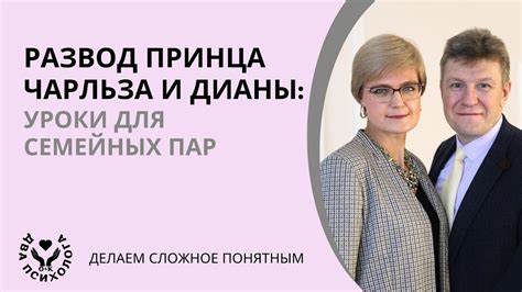 Преимущества услуги для семейных пар