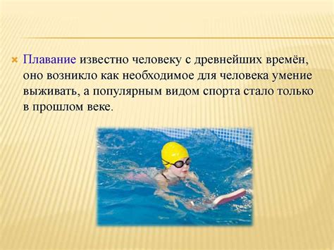 Преимущества физкультурно оздоровительной деятельности