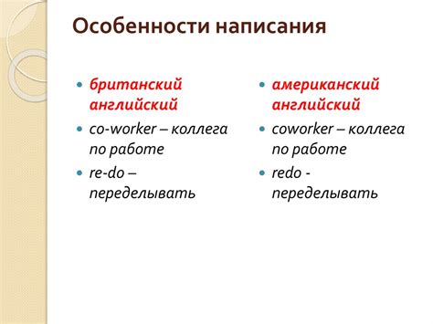Префиксы в аффиксальном способе словообразования