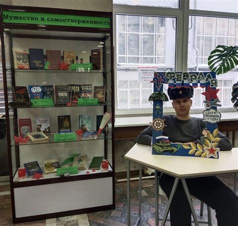 Призвание защитника Отечества: мужество и самоотверженность