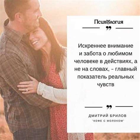 Признаки внимания от мужчины