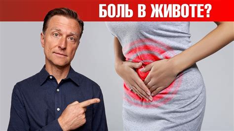 Признаки и значение болей в животе