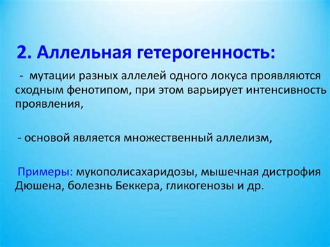 Признаки переменчивого человека