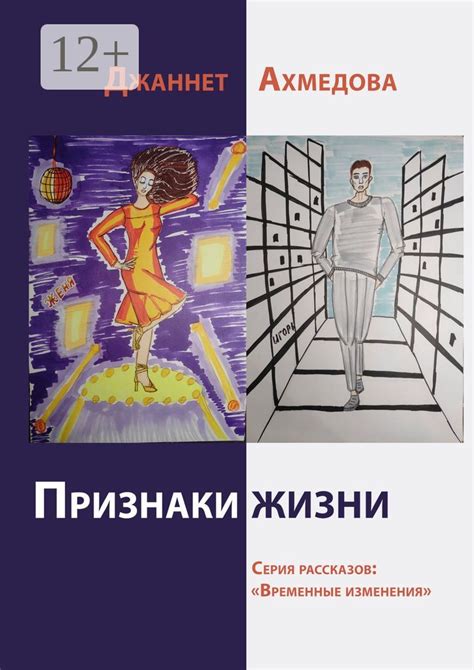 Признаки прожжённой жизни