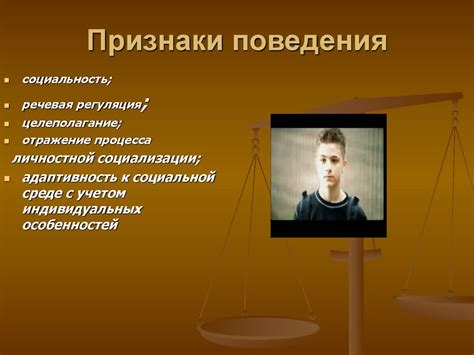 Признаки хулиганского поведения