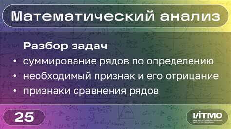 Признаки эффективного сравнения задач
